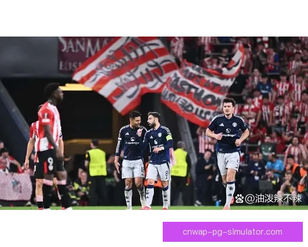 2025欧联杯决赛落户西班牙毕尔巴鄂精彩对决即将上演