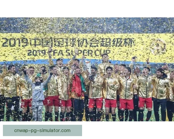 上海海港中超豪取96球力压申花成功卫冕联赛冠军 上海海港中超豪取96球力压申花成功卫冕联赛冠军