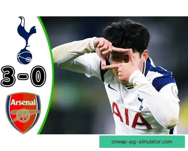 孙兴慜赛季精彩瞬间独占三席球迷热议不断