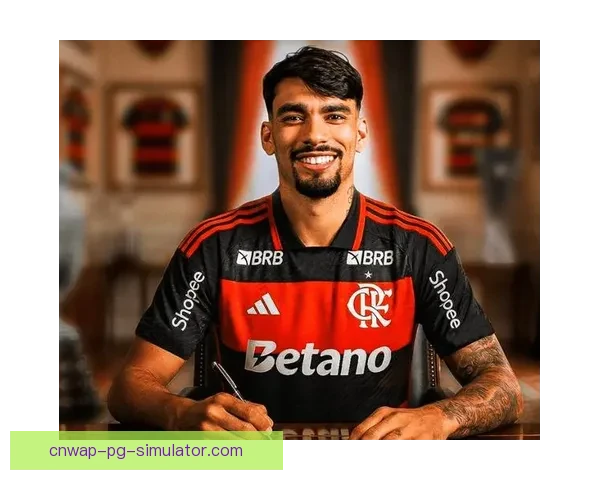 帕奎塔加盟AC米兰开启新篇章 弗拉门戈明星转战意甲挑战更高目标