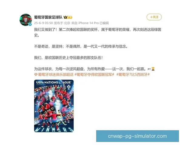 点球鏖战见王者西班牙力克克罗地亚加冕欧国联冠军再写斗牛士荣耀 点球鏖战见王者西班牙力克克罗地亚加冕欧国联冠军再写斗牛士荣耀